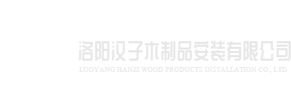 千亿官方端网站-qy88(中国)