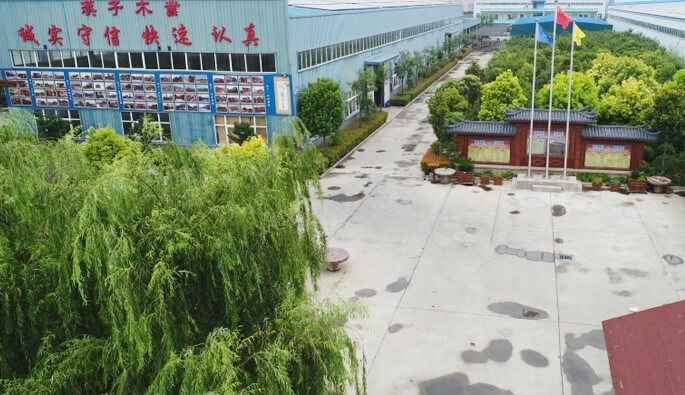 千亿官方端网站-qy88(中国)